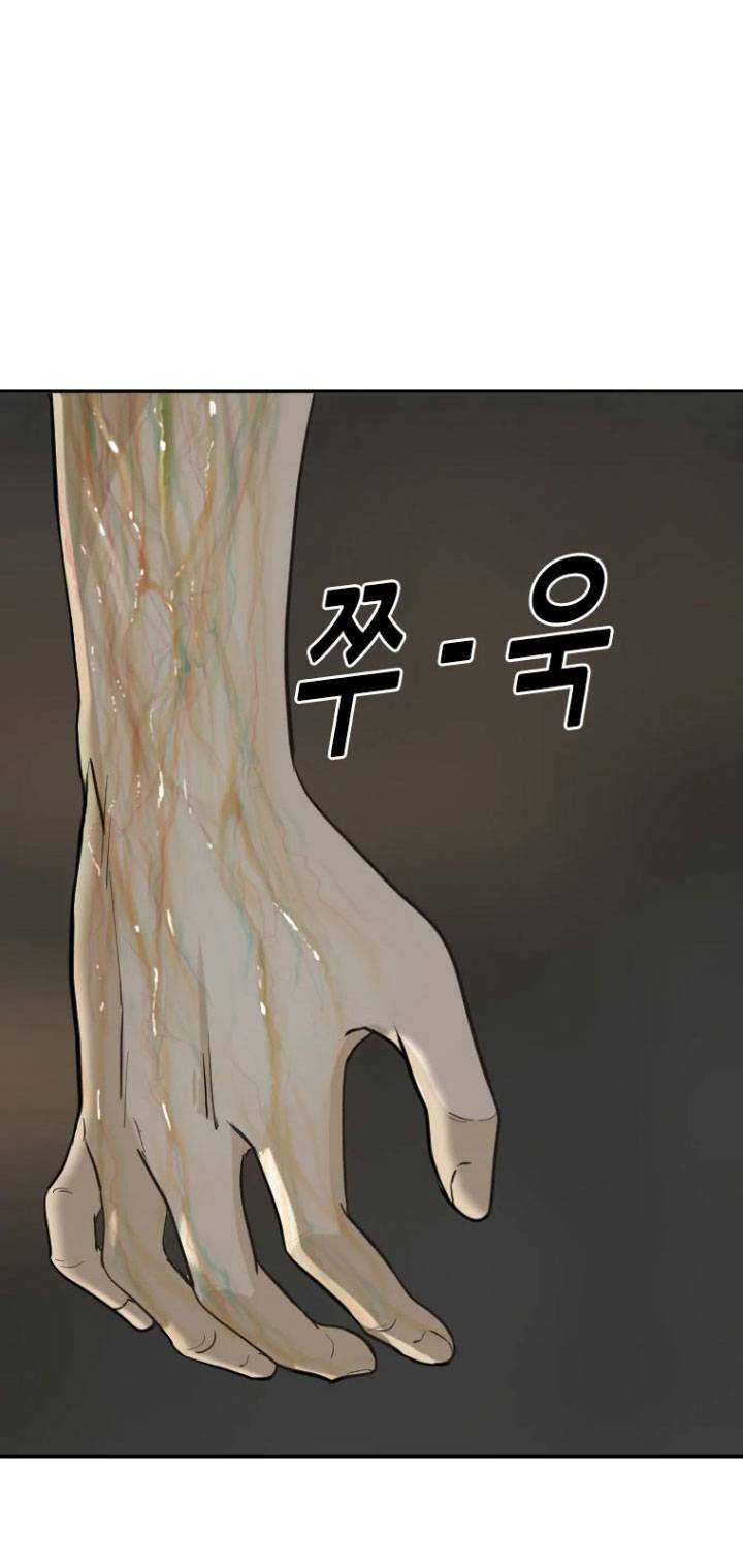The Blob - Chương 4