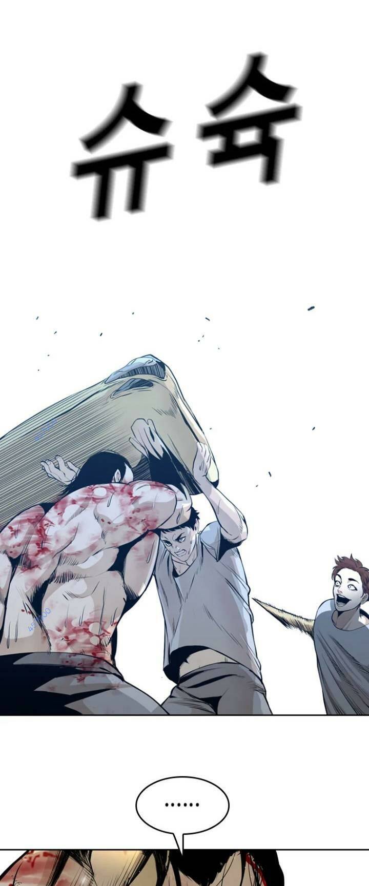 The Blob - Chương 42