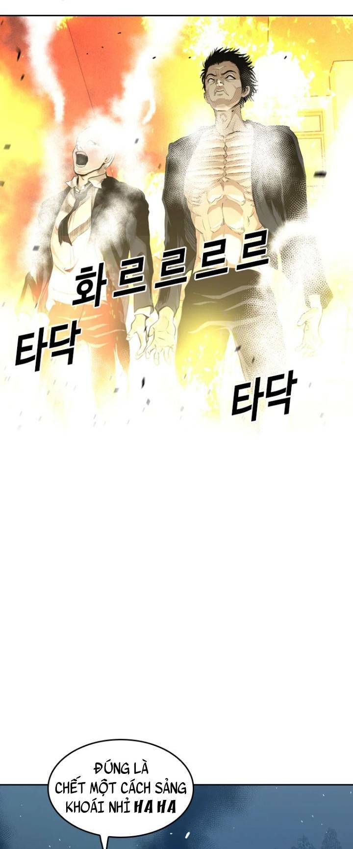 The Blob - Chương 47