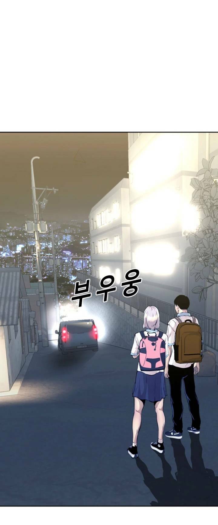 The Blob - Chương 50