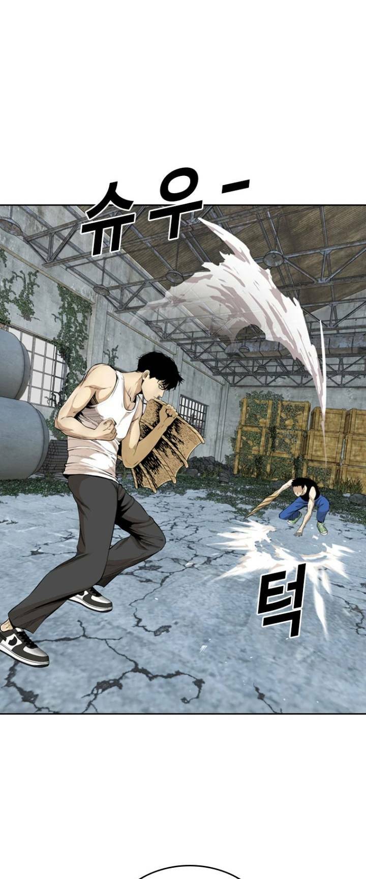 The Blob - Chương 51