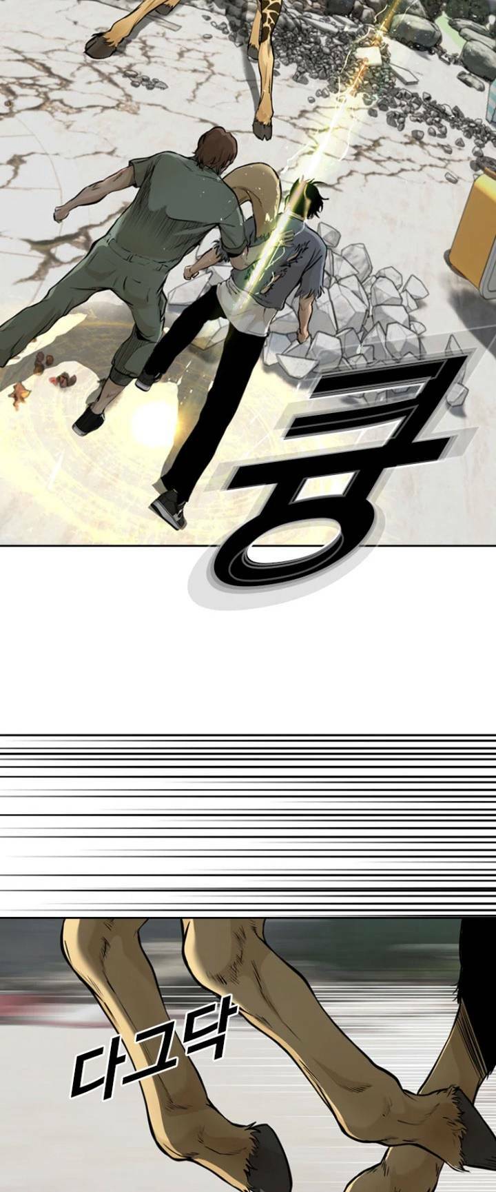 The Blob - Chương 54