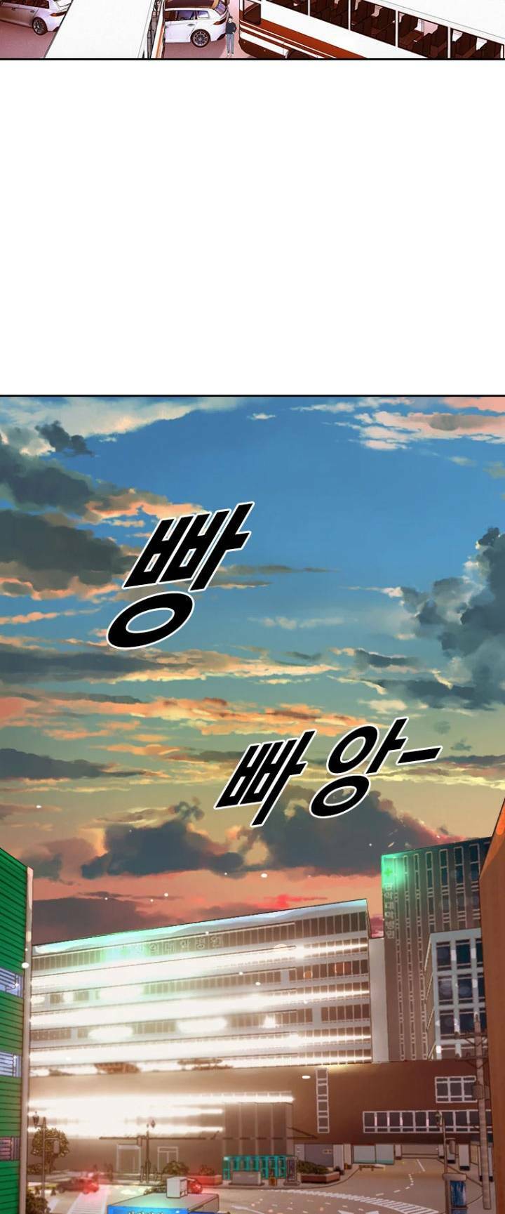 The Blob - Chương 57