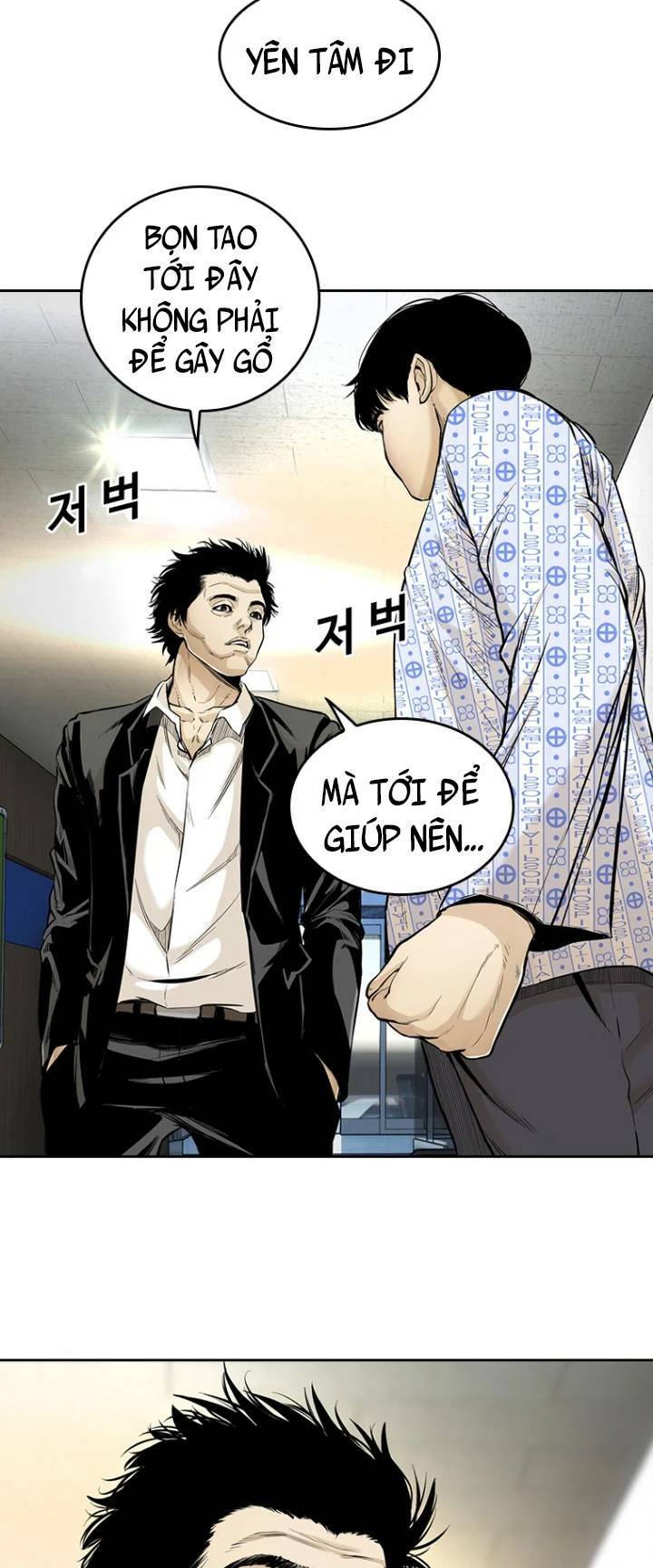 The Blob - Chương 59