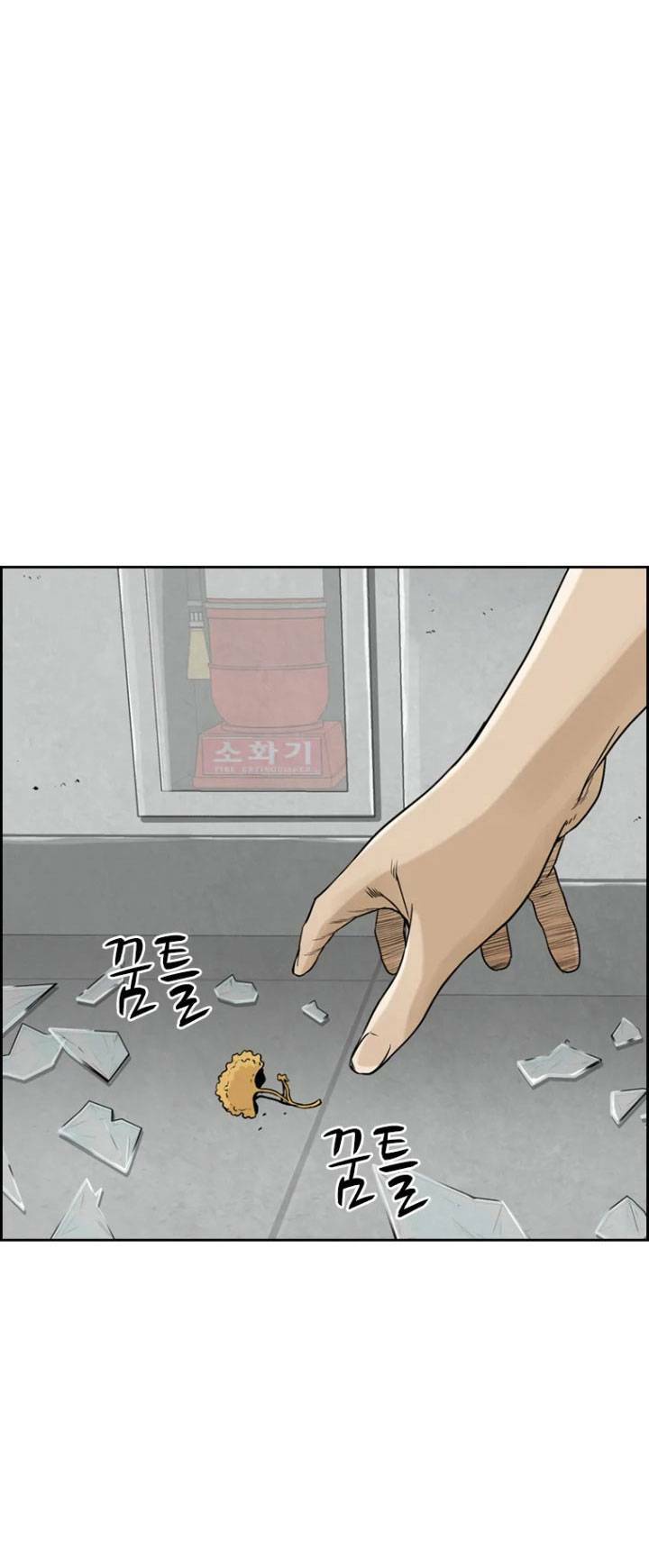 The Blob - Chương 6