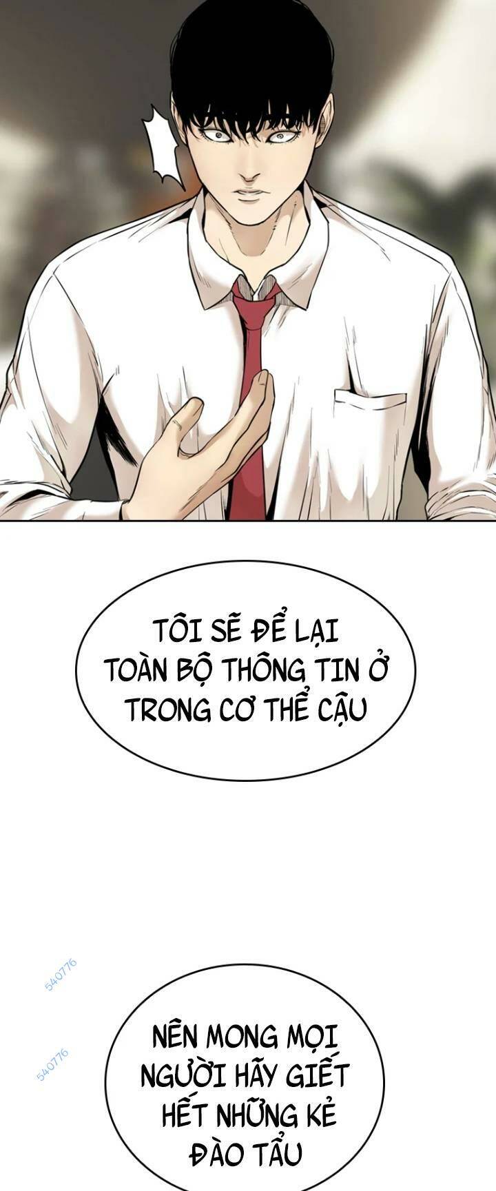 The Blob - Chương 69
