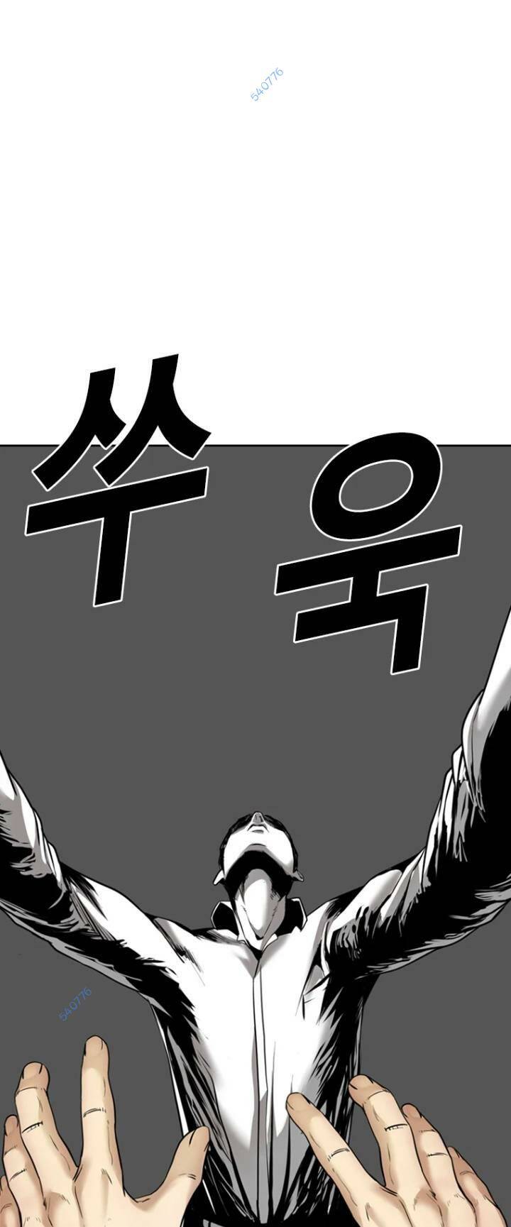 The Blob - Chương 69