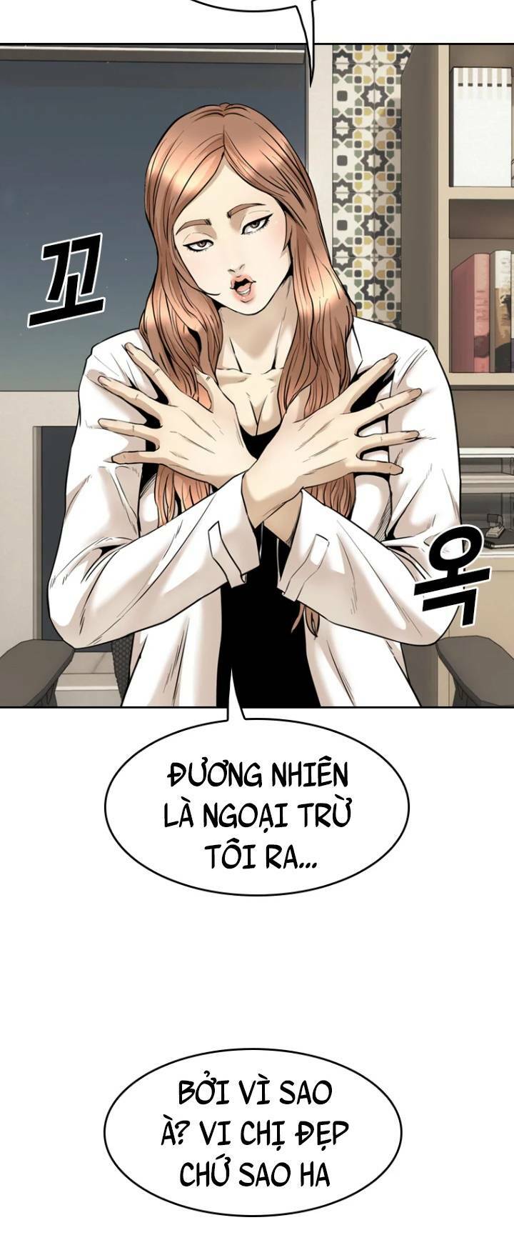 The Blob - Chương 69