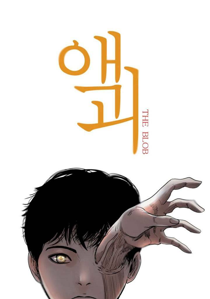 The Blob - Chương 7