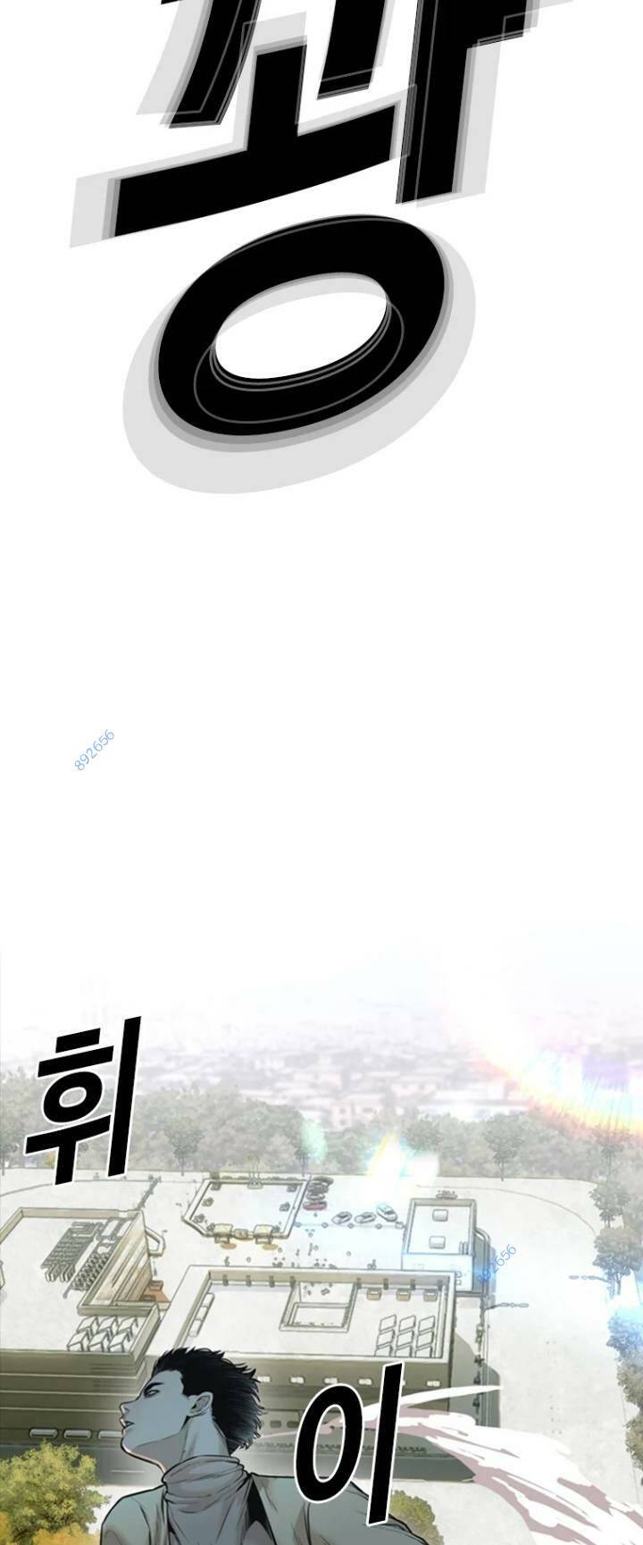 The Blob - Chương 73