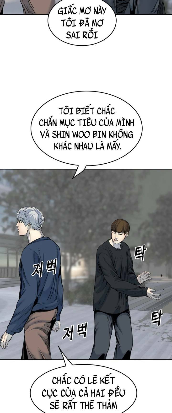The Blob - Chương 74