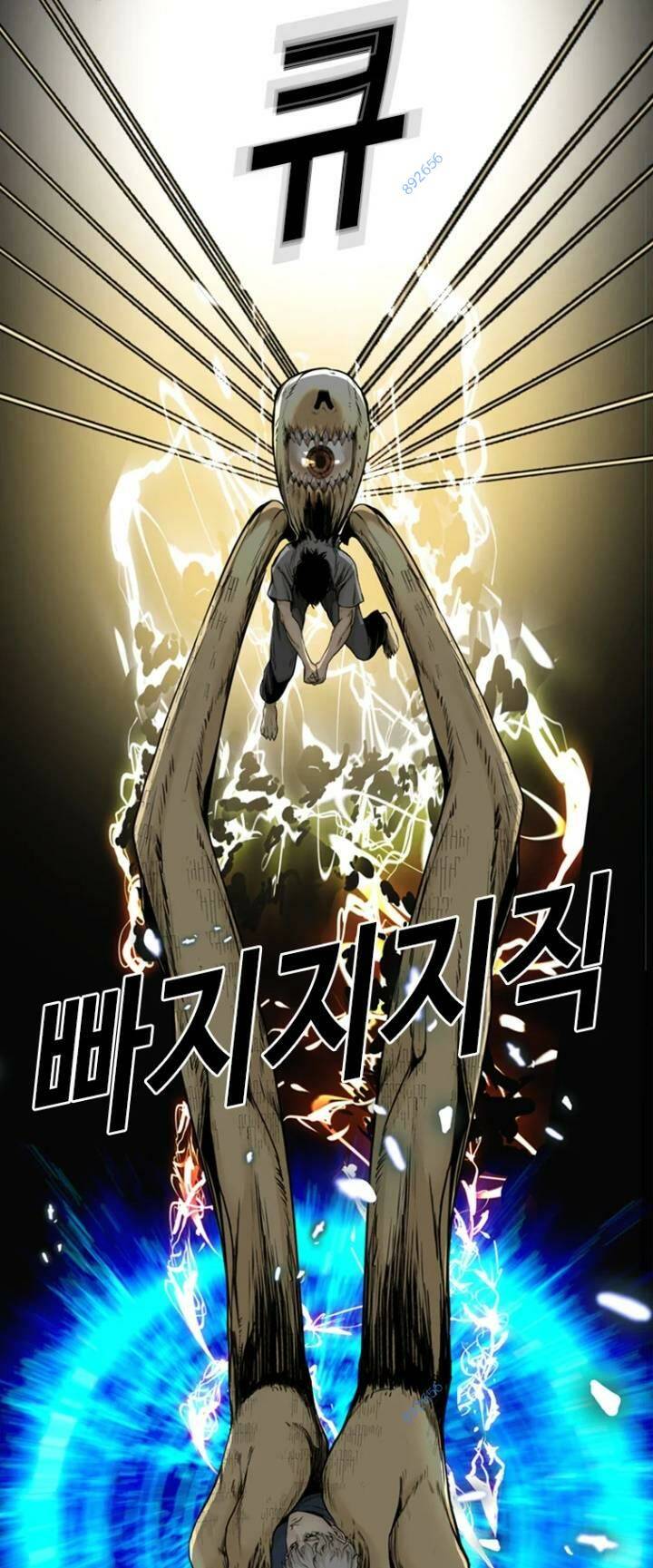 The Blob - Chương 76
