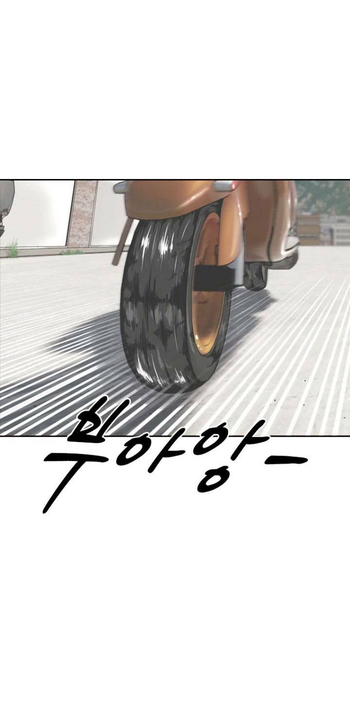 The Blob - Chương 8