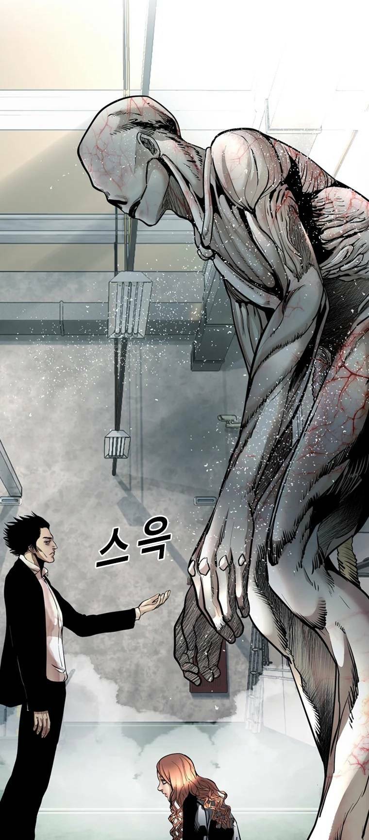 The Blob - Chương 80