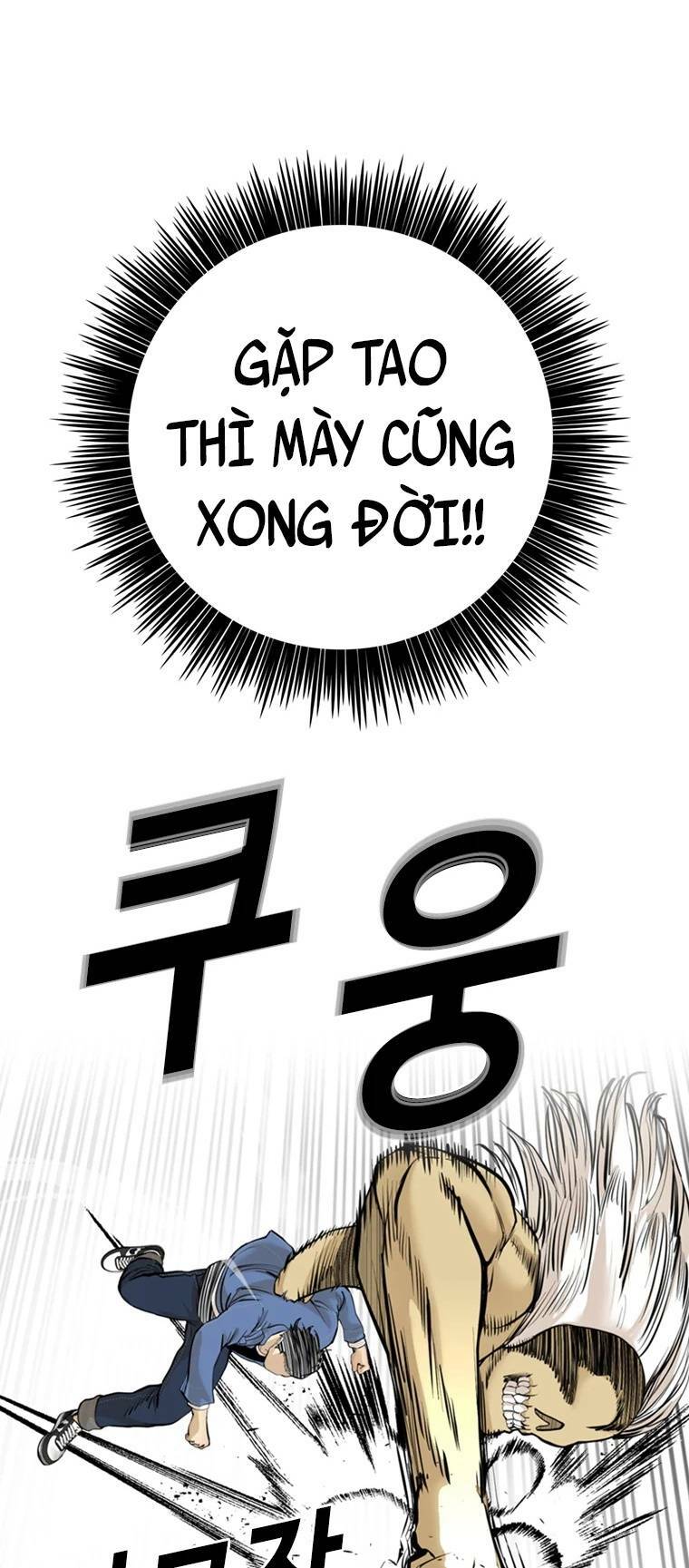 The Blob - Chương 94