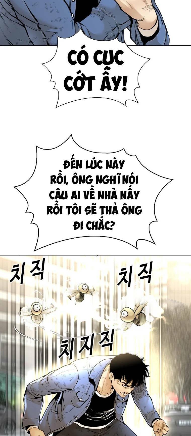 The Blob - Chương 97