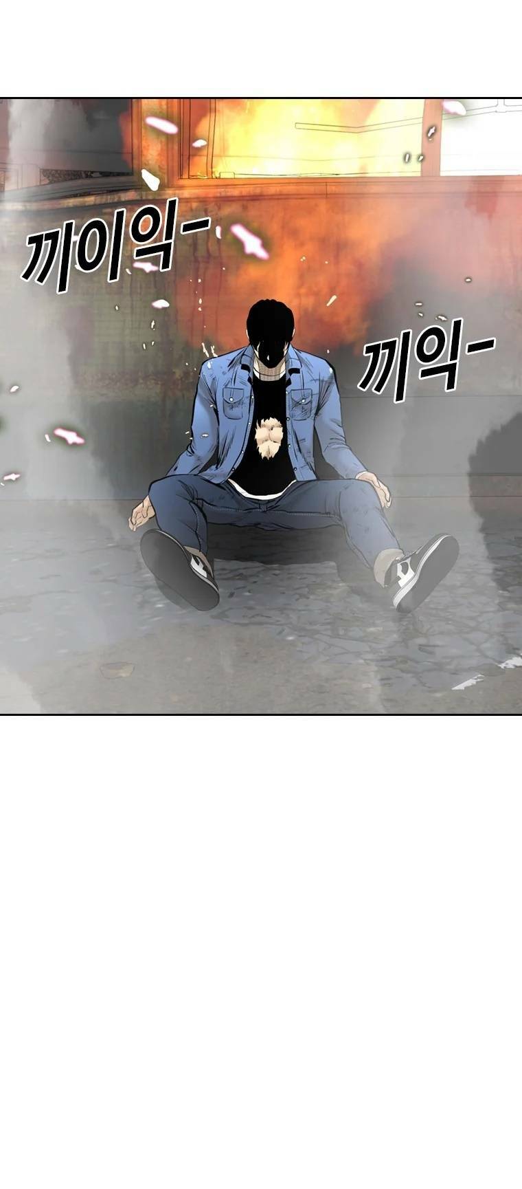 The Blob - Chương 97