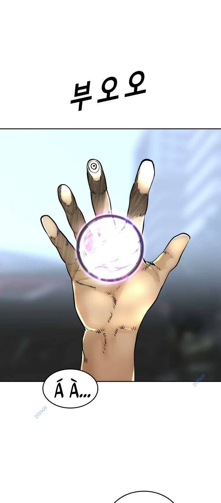 The Blob - Chương 97