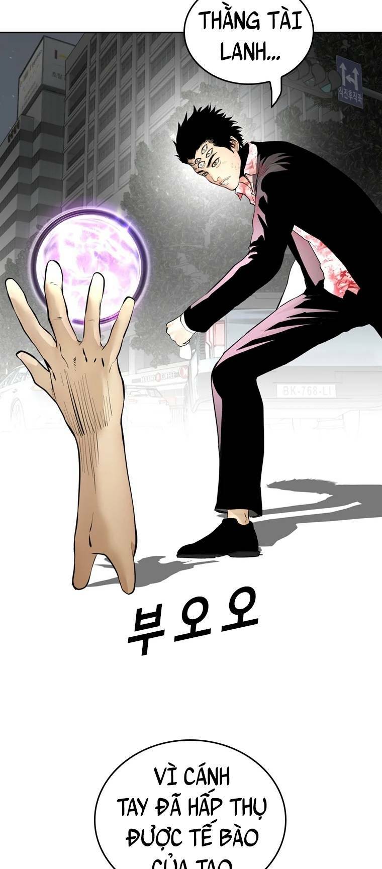 The Blob - Chương 97