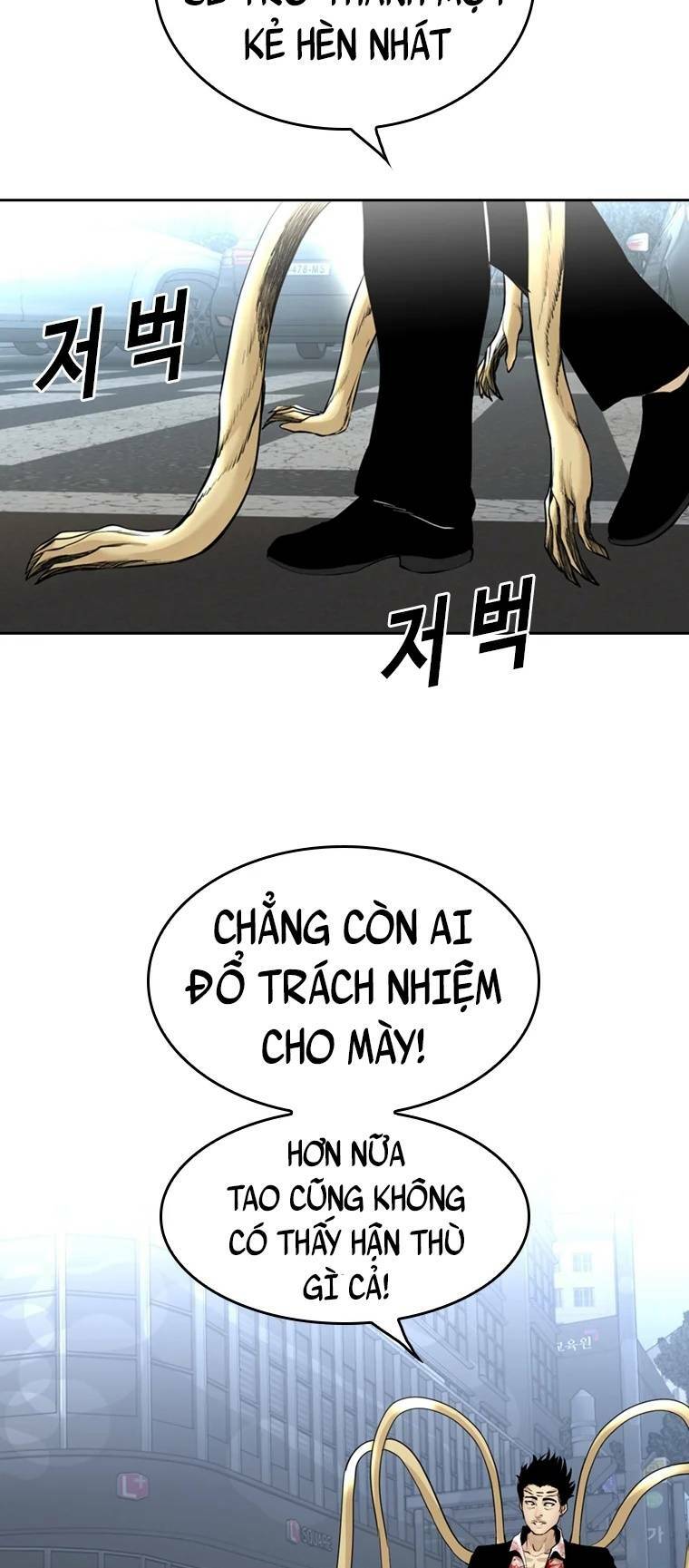The Blob - Chương 97
