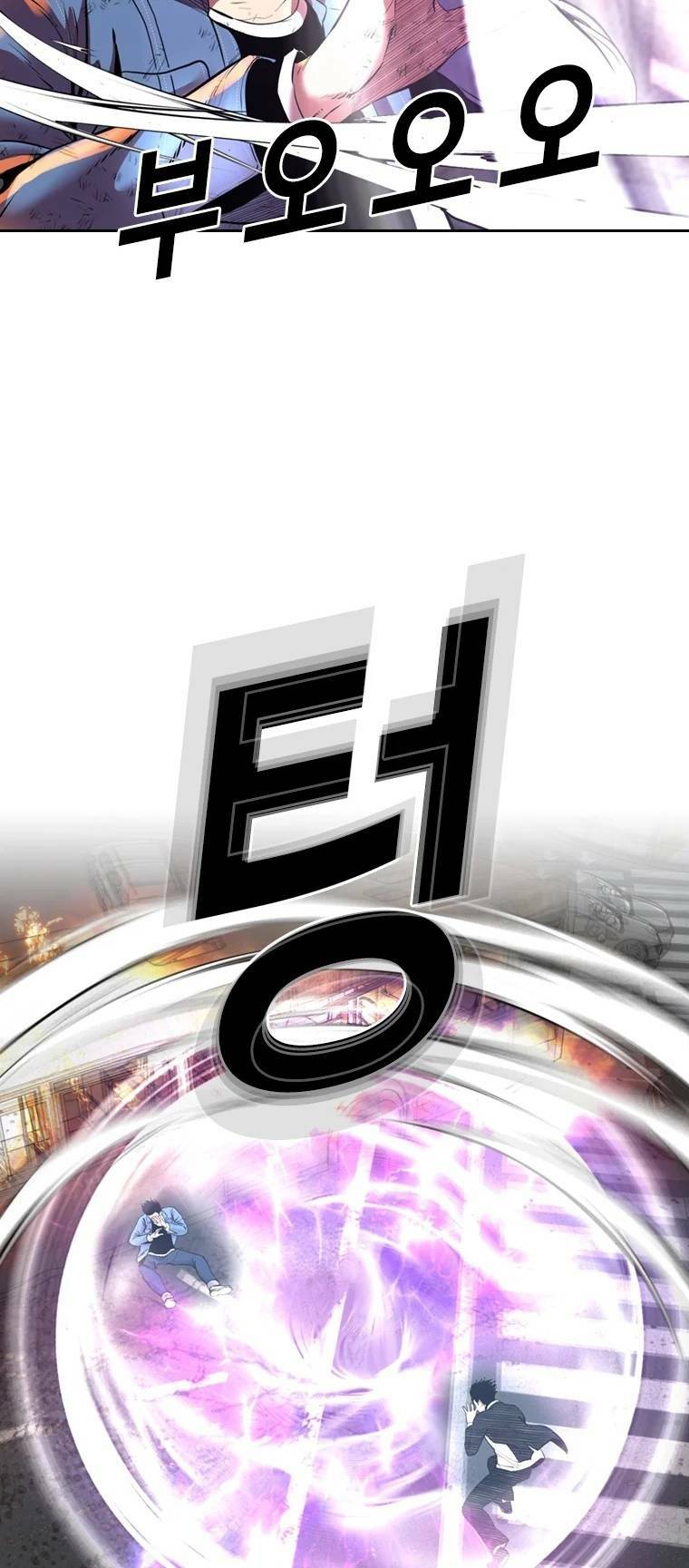 The Blob - Chương 98