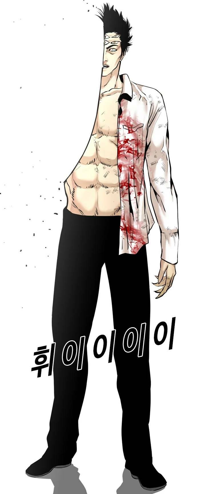 The Blob - Chương 99