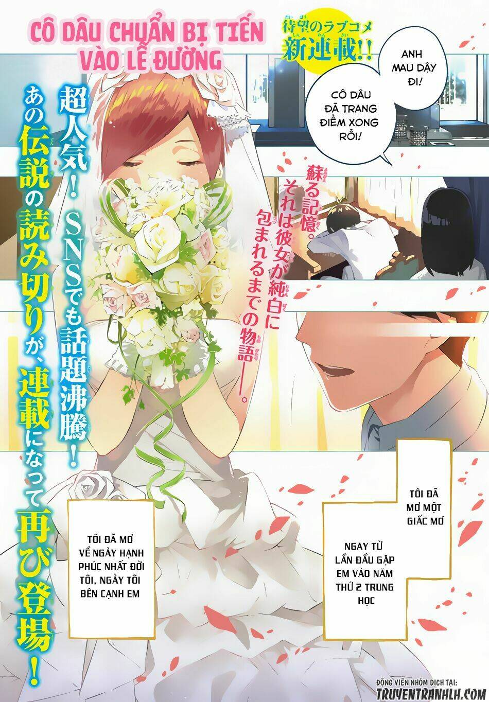 The Five Wedded Brides - Chương 1