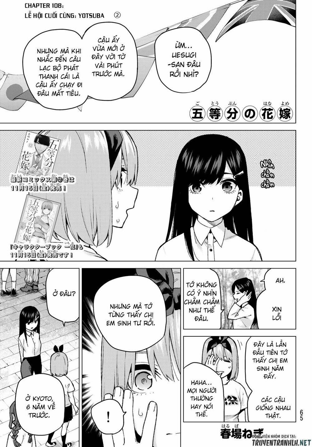 The Five Wedded Brides - Chương 108