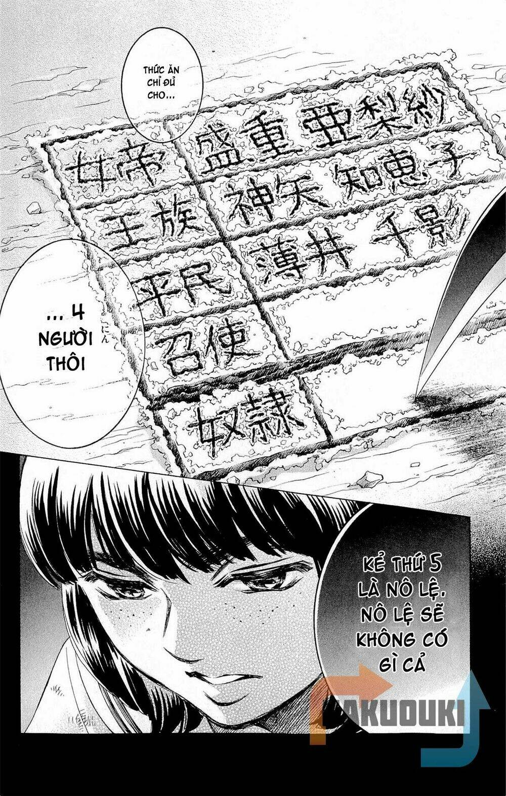 The Limit - Chương 3
