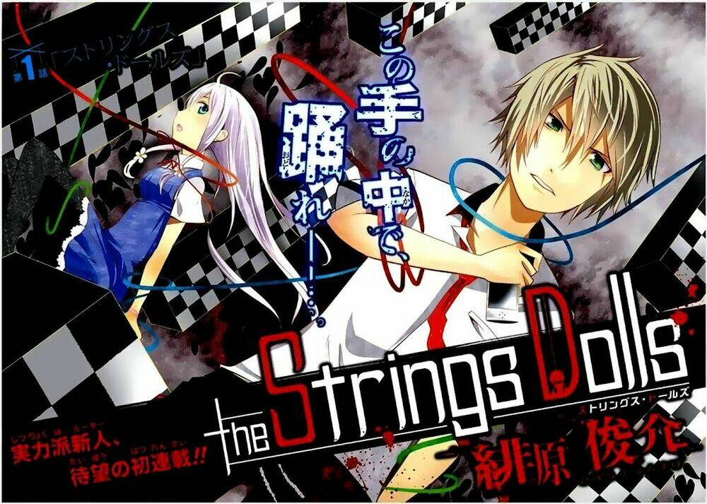 The Strings Dolls - Chương 1