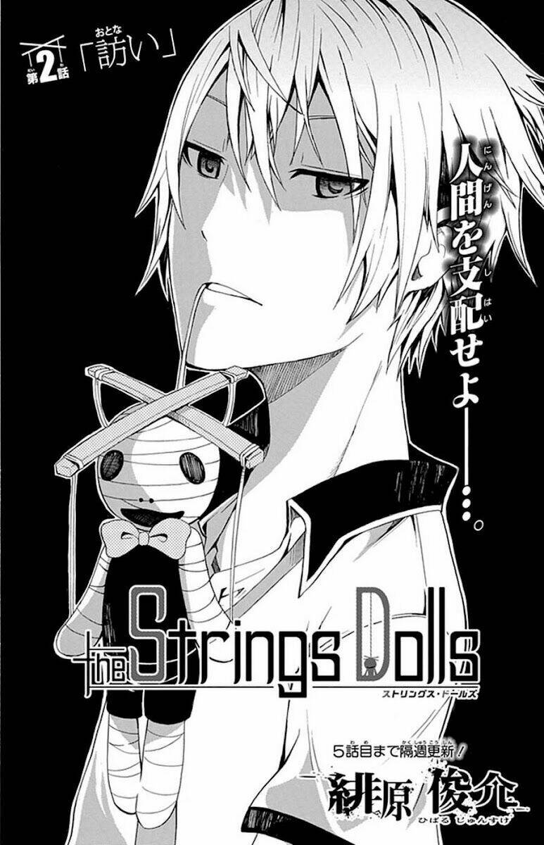 The Strings Dolls - Chương 2