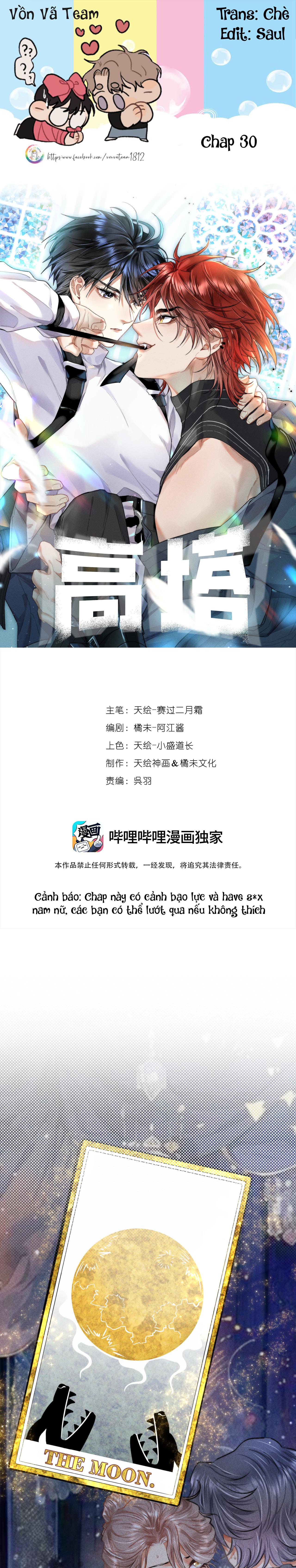 The Tower - Chương 30