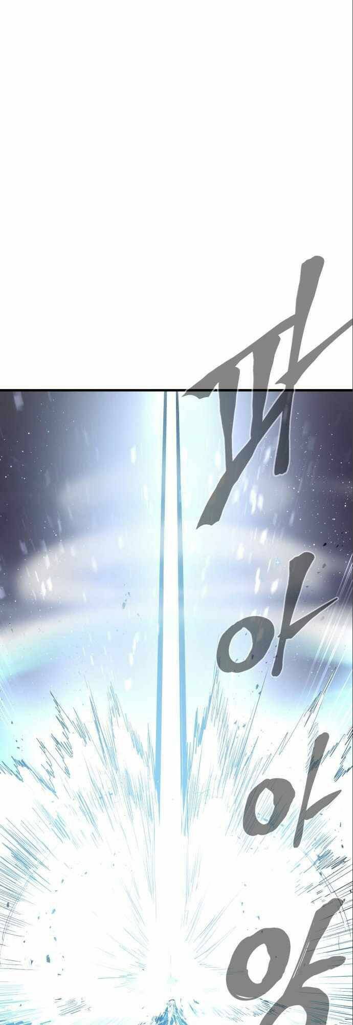 The Wailing Perversion - Chương 10