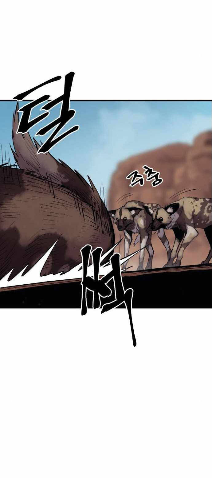 The Wailing Perversion - Chương 11