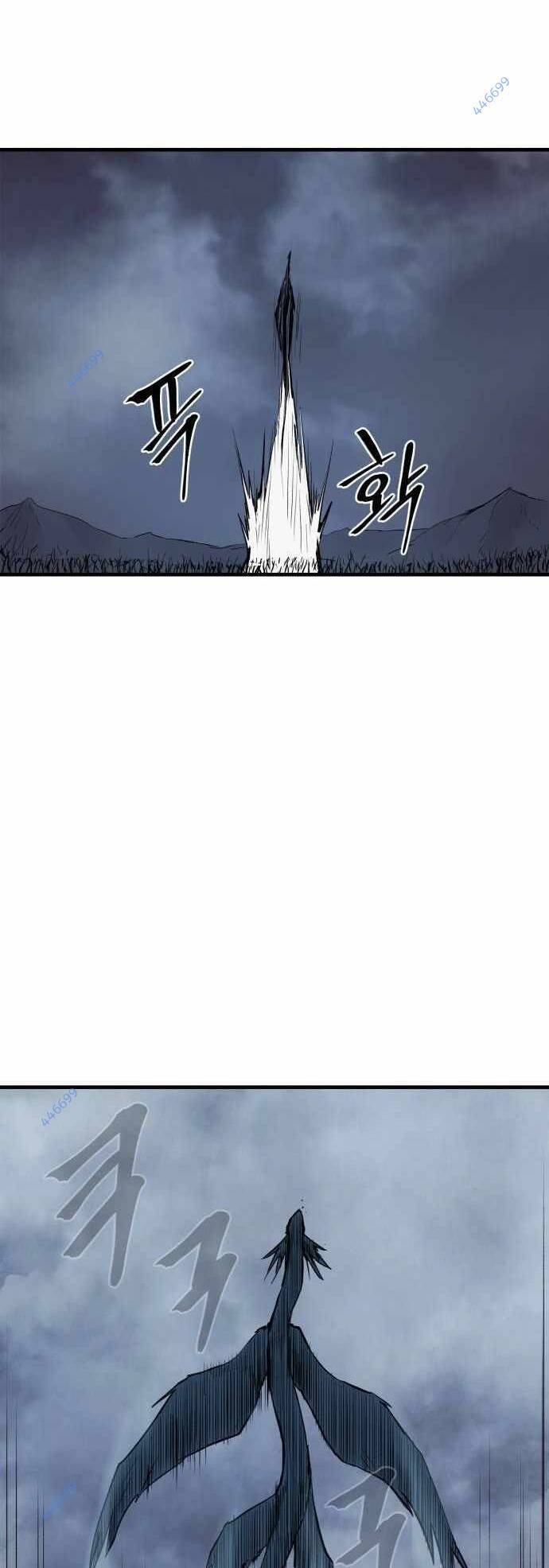The Wailing Perversion - Chương 23