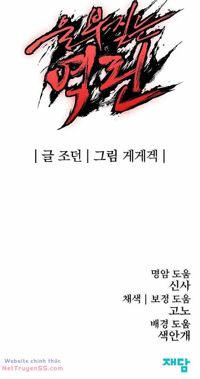 The Wailing Perversion - Chương 28