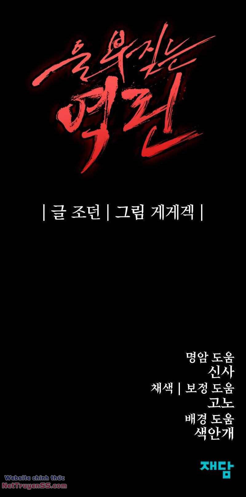 The Wailing Perversion - Chương 29