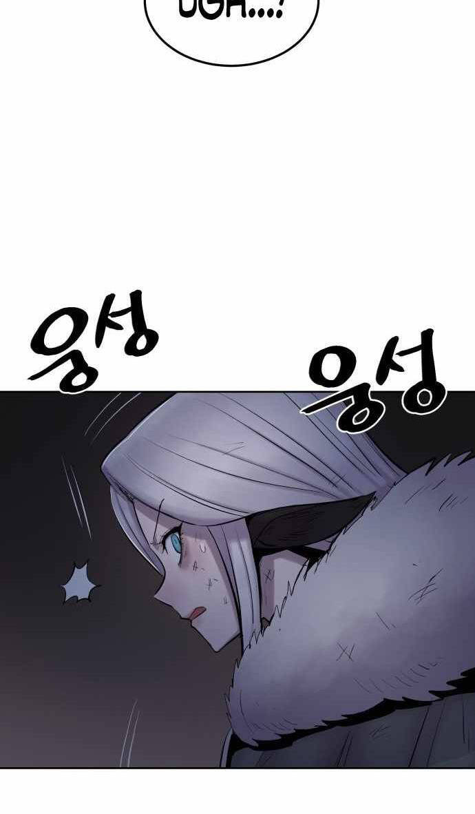 The Wailing Perversion - Chương 3