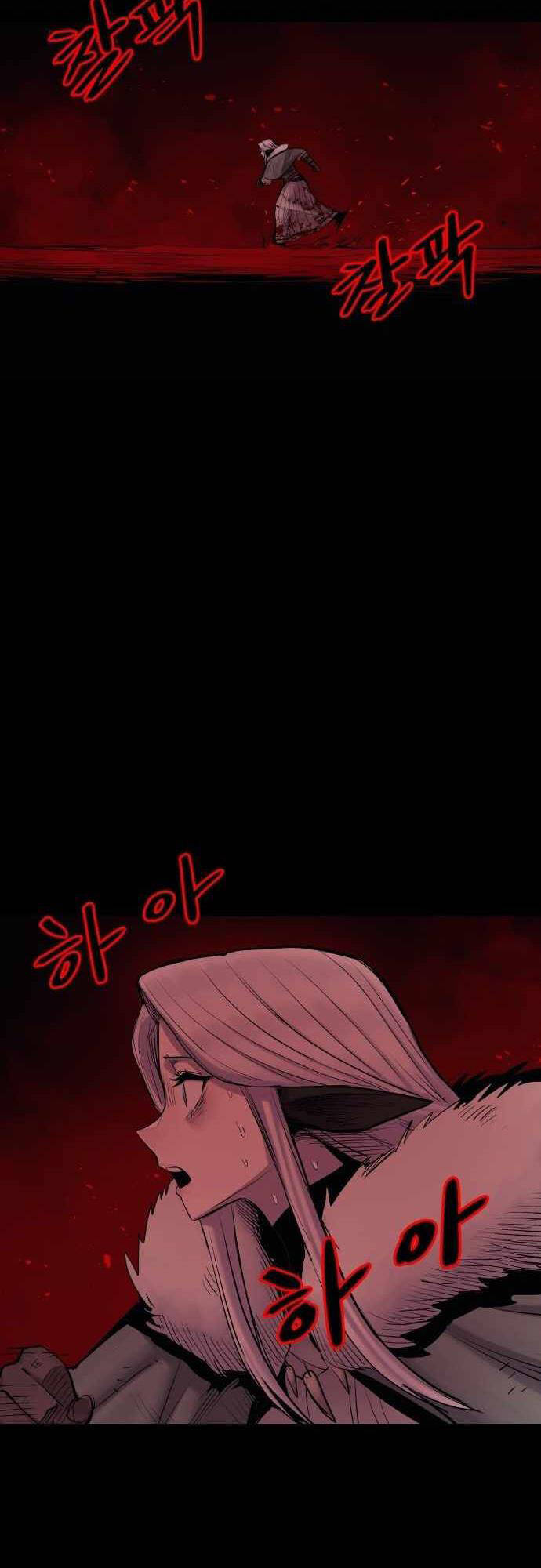 The Wailing Perversion - Chương 3