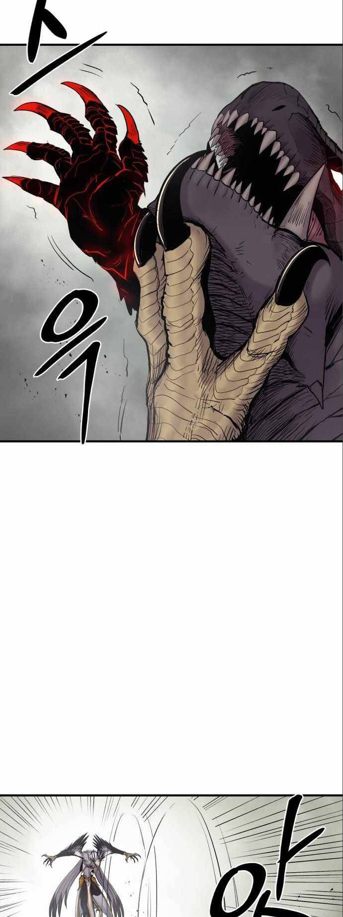 The Wailing Perversion - Chương 7