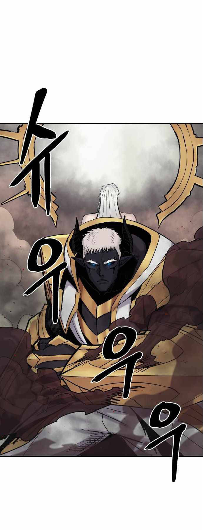 The Wailing Perversion - Chương 9