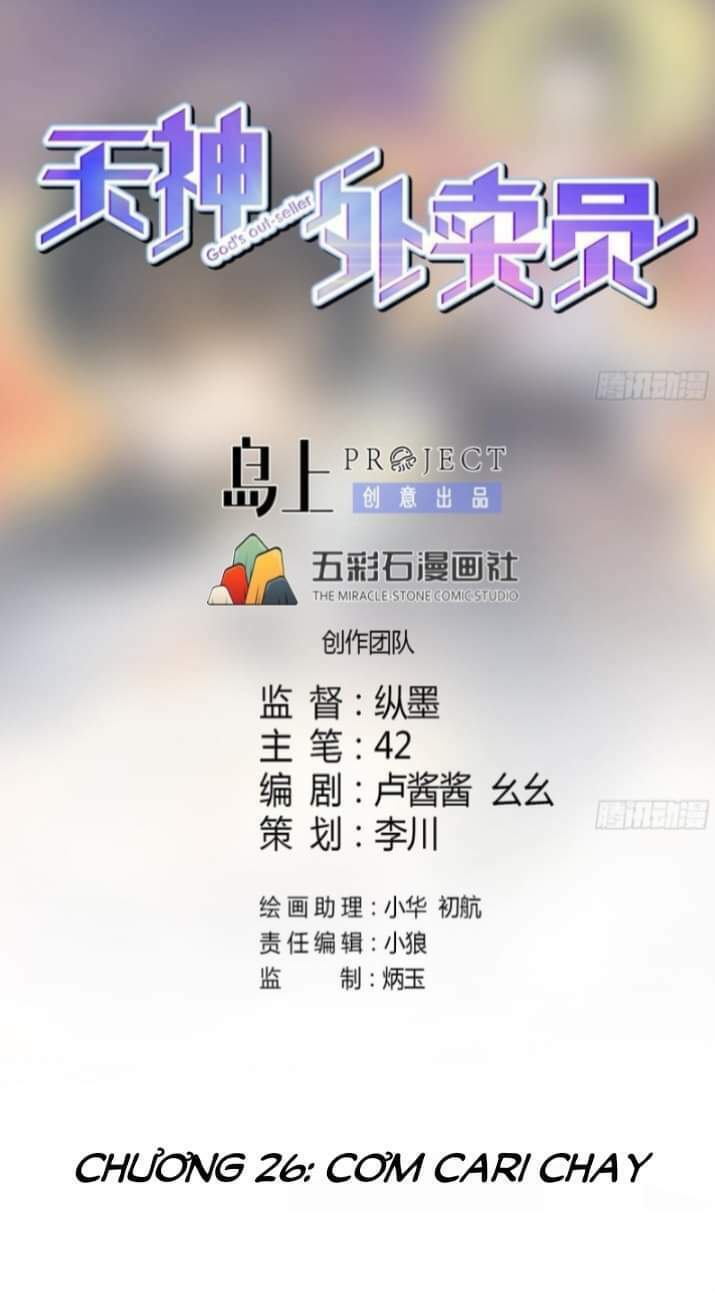 Thiên Thần Shipper - Chương 26