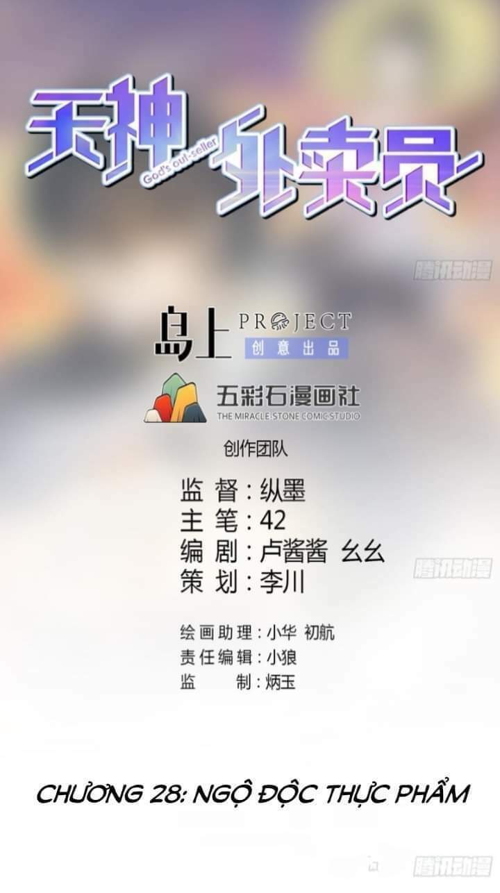 Thiên Thần Shipper - Chương 28