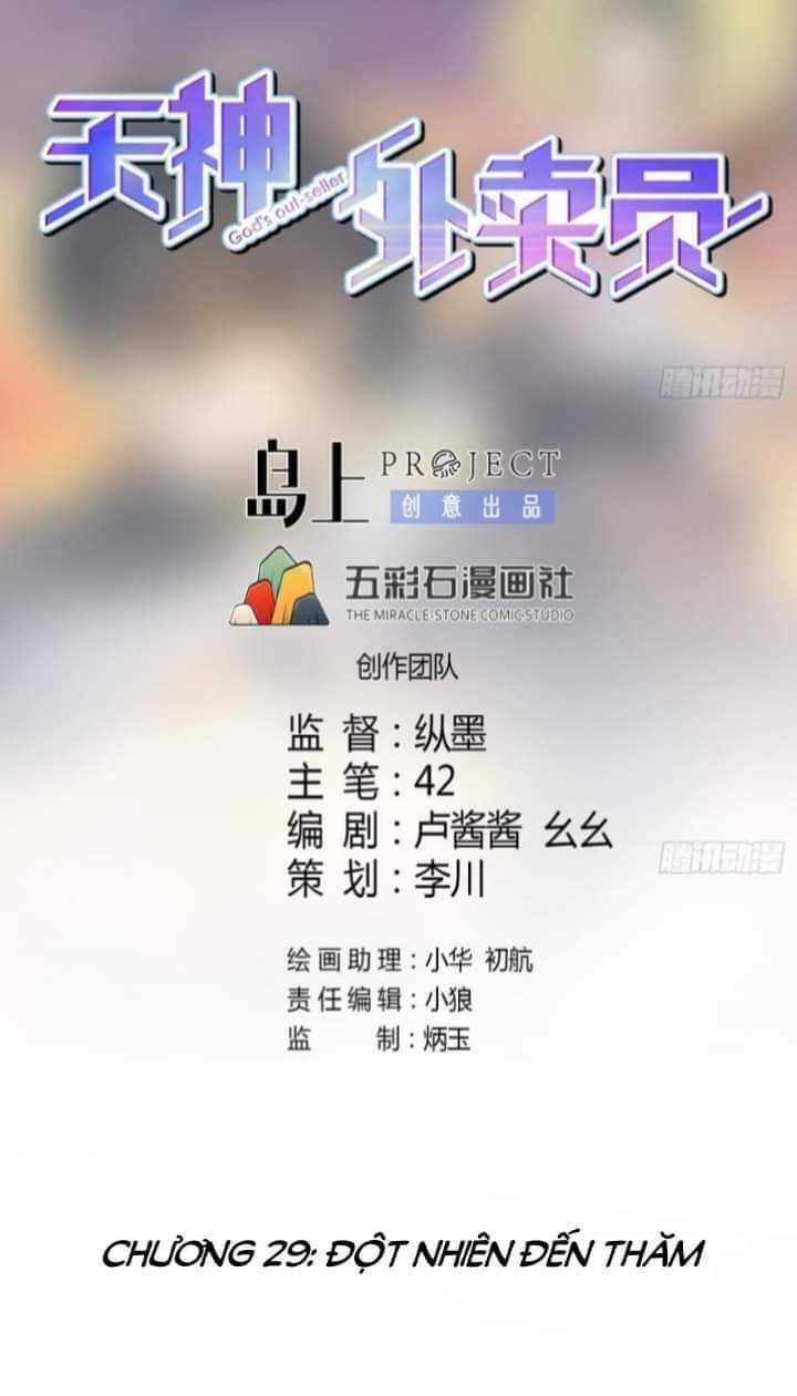 Thiên Thần Shipper - Chương 29
