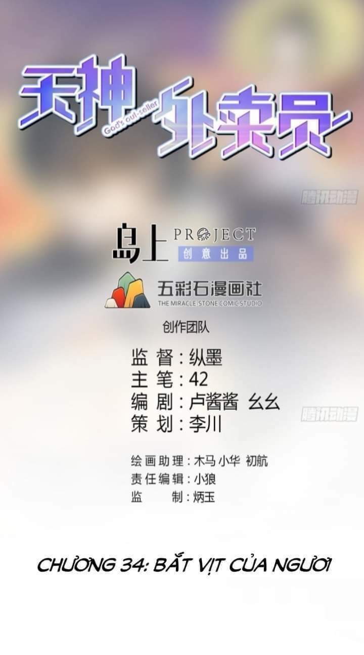 Thiên Thần Shipper - Chương 34