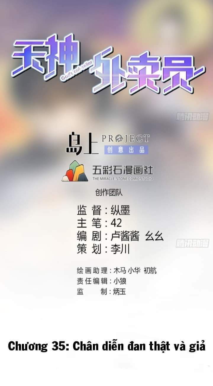 Thiên Thần Shipper - Chương 35