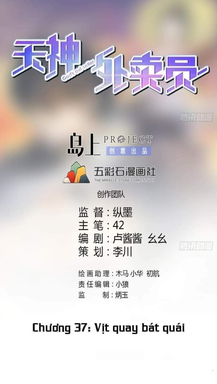 Thiên Thần Shipper - Chương 37