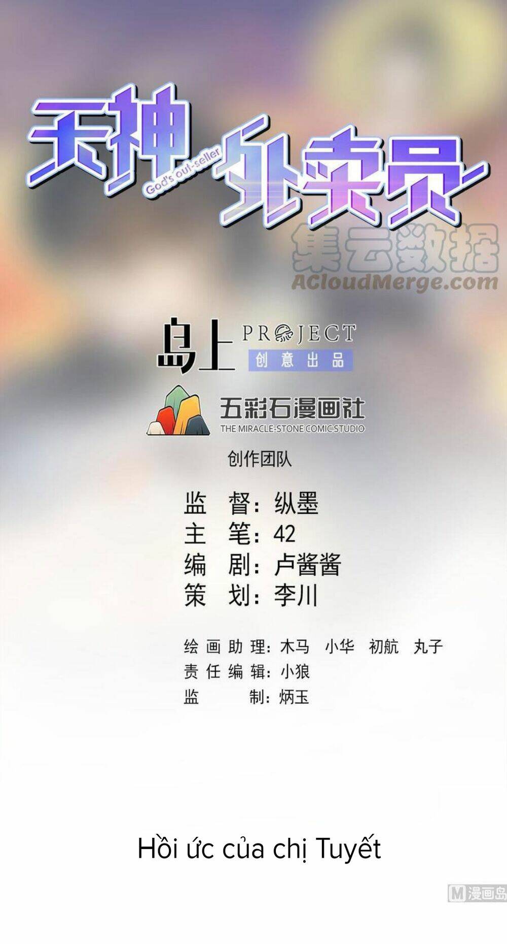 Thiên Thần Shipper - Chương 48