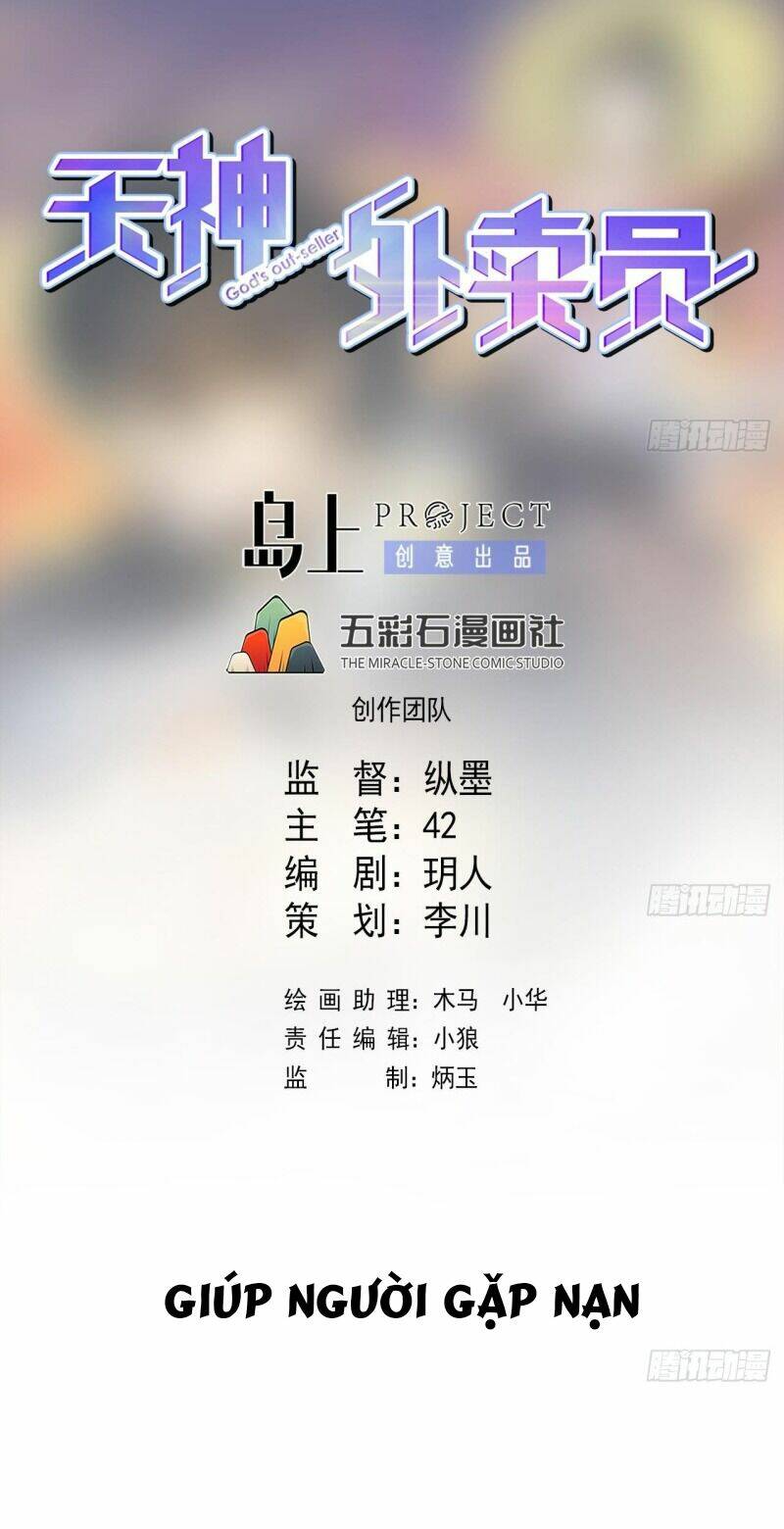 Thiên Thần Shipper - Chương 60