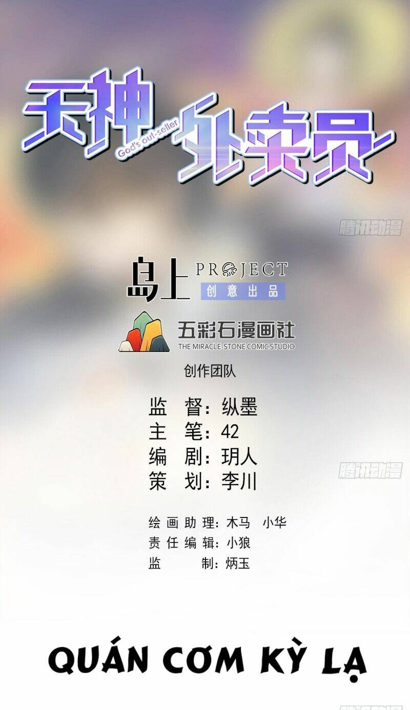 Thiên Thần Shipper - Chương 65